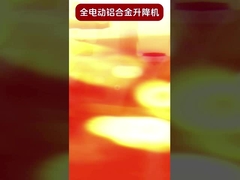 Elevador de mástil único ampliamente aplicable con protección contra baja tensión